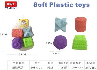 Slush / Ruanjiao Series - OBL10091023