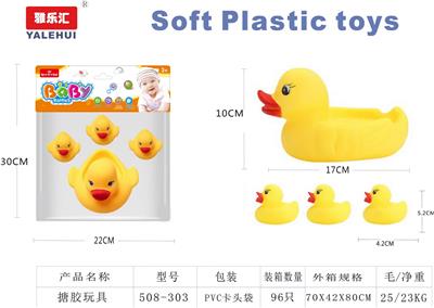 Slush / Ruanjiao Series - OBL10091025