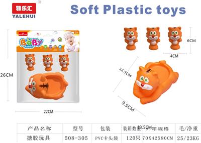 Slush / Ruanjiao Series - OBL10091027
