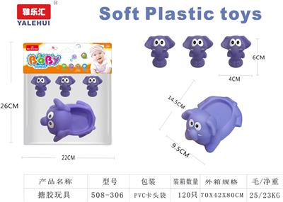 Slush / Ruanjiao Series - OBL10091028