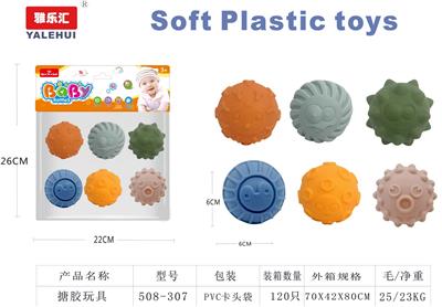 Slush / Ruanjiao Series - OBL10091029