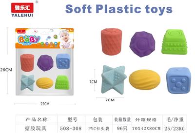 Slush / Ruanjiao Series - OBL10091030