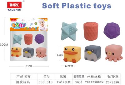 Slush / Ruanjiao Series - OBL10091032