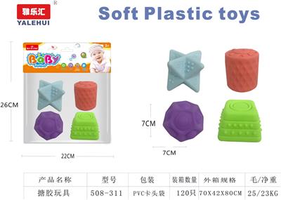 Slush / Ruanjiao Series - OBL10091033