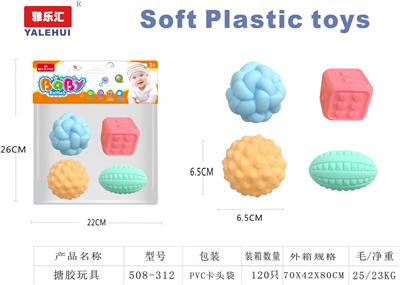 Slush / Ruanjiao Series - OBL10091034