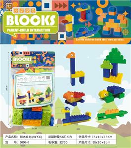 积木系列(88PCS) - OBL10092102