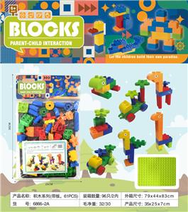 积木系列(带板，61PCS) - OBL10092118