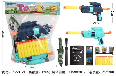 软弹枪&警察套1 - OBL10092309