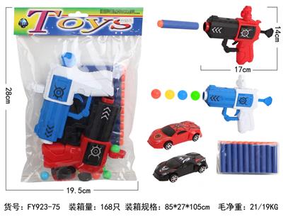 速度激战1 - OBL10092311