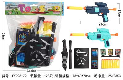 软弹枪&警察套2 - OBL10092317