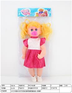 Babytrollyfordoll - OBL10092379