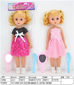 Babytrollyfordoll - OBL10092417