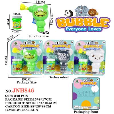 Inertia Bubble Gun - OBL10092501