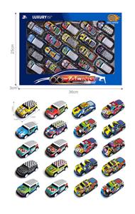 Die-cast toys - OBL10092622