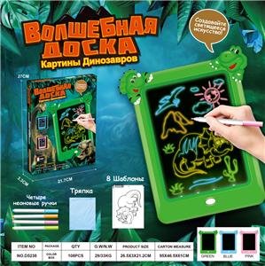 WordPad - OBL10092805