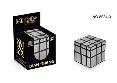 MAGIC CUBE - OBL10092872