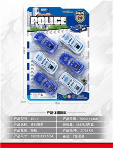 Free wheel toys - OBL10092959