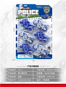 Free wheel toys - OBL10092960