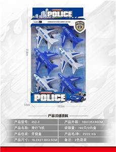 Free wheel toys - OBL10092964