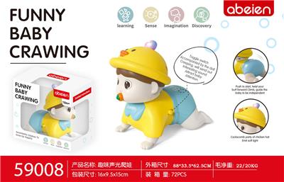 萌趣爬娃 - OBL10093053