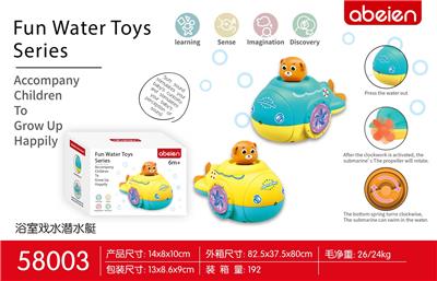 Swimming toys - OBL10093083