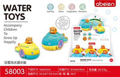 Swimming toys - OBL10093084