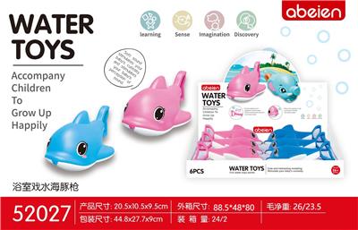 海豚水枪/6pcs - OBL10093087
