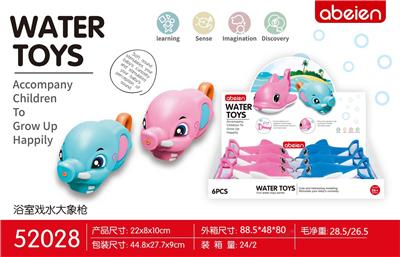 大象水枪/6pcs - OBL10093088