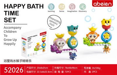 Slush / Ruanjiao Series - OBL10093091