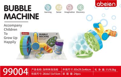 BUBBLE SET - OBL10093138