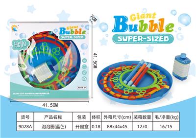 BUBBLE SET - OBL10093141