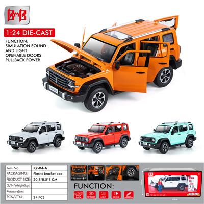 Die-cast toys - OBL10093298