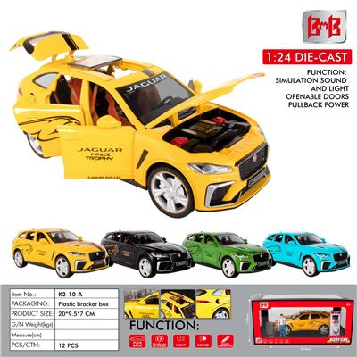 Die-cast toys - OBL10093316