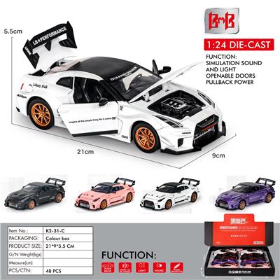 Die-cast toys - OBL10093363