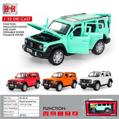 Die-cast toys - OBL10093376
