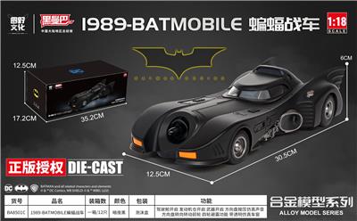Die-cast toys - OBL10093505
