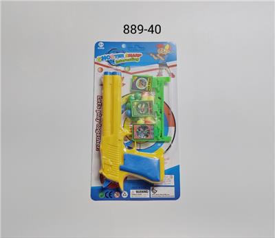 软弹枪配三连靶 8球和2EVA软弹球包 - OBL10093545