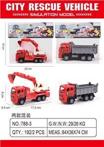 Inertia series - OBL10093571