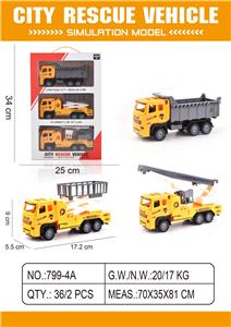 Inertia series - OBL10093581