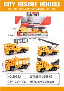 Inertia series - OBL10093585