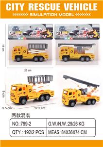 Inertia series - OBL10093589