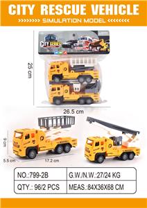 Inertia series - OBL10093590