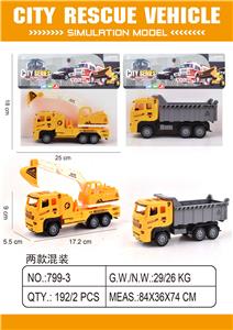 Inertia series - OBL10093592