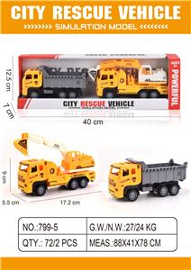 Inertia series - OBL10093596