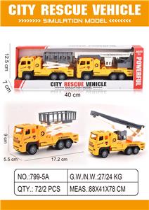 Inertia series - OBL10093597