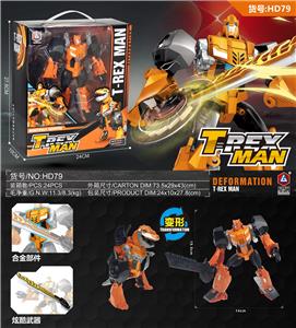 Deformed toy - OBL10093620