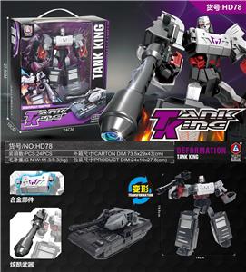 Deformed toy - OBL10093621