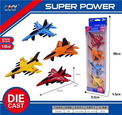 Die-cast toys - OBL10093643
