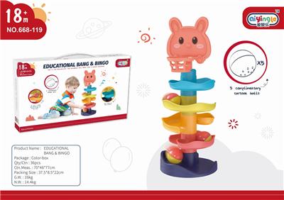 Baby toys series - OBL10093675