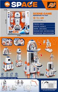 航天太空返回
舱空间站益智
DIY拼装玩具（
喷雾，灯光音
乐，包电池） - OBL10093730